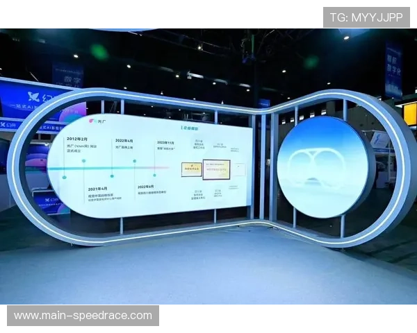 体育数字资产开发与城市文旅形象推广呈现深度联动趋势