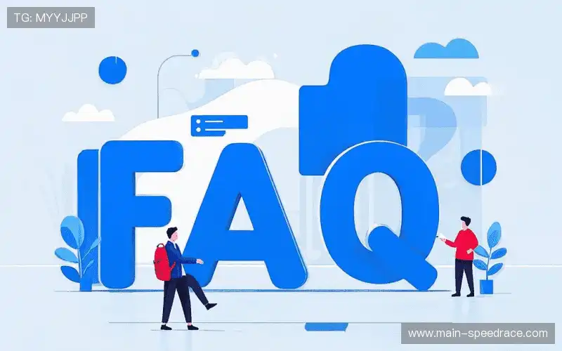 赛事直播用户指南FAQ